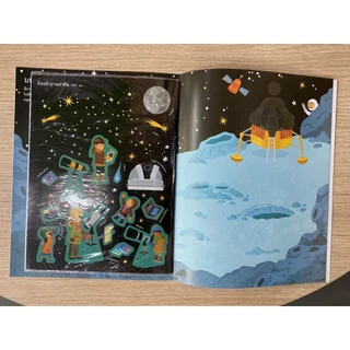 Aksara for kids หนังสือเด็ก สนุกกับการติด สติกเกอร์ ท่องอวกาศ