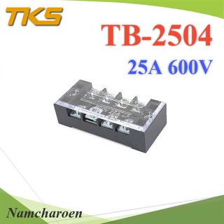 ..เทอร์มินอลบล็อก TB2504 แผงต่อสายไฟ ขนาด 25A 600V แบบ 4 ช่อง รุ่น TB-2504 NC