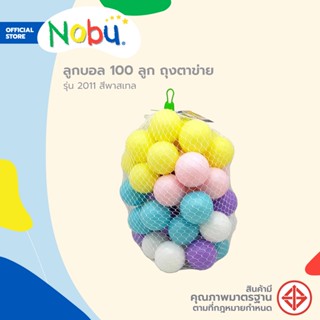 Dohome ลูกบอล 100 ลูก ถุงตาข่าย รุ่น 2011 สีพาสเทล |ZWF|