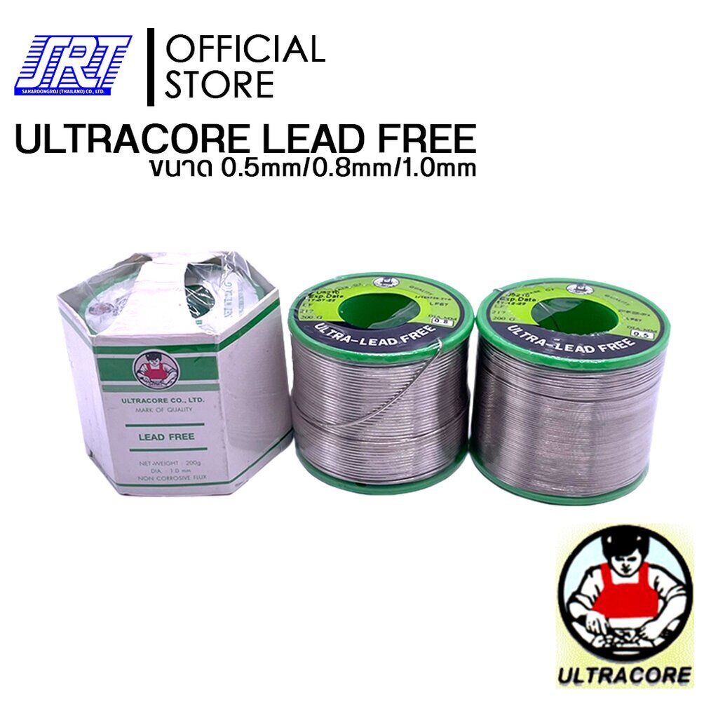 ตะกั่วบัดกรี LEAD FREE อุลตร้าคอร์ | ULTRACORE LEAD FREE | 0.5mm./0.8mm/1.0mm. | 200 กรัม