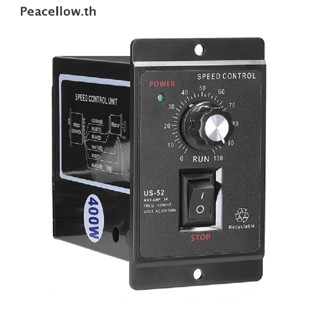 Peacellow ตัวควบคุมความเร็วมอเตอร์ 400W AC TH