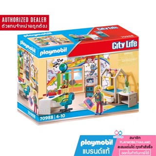 ❤ ของแท้ ❤ PLAYMOBIL 70988 ModernHouse DeluxeTeenagers Room โมเดิร์นเฮ้าส์ ห้องวัยรุ่นดีลักซ์