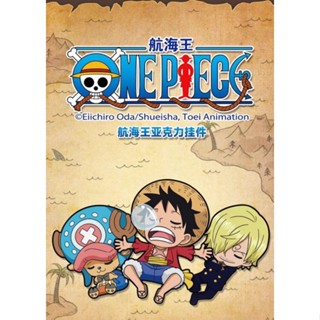 พวงกุญแจ One piece Sleeping