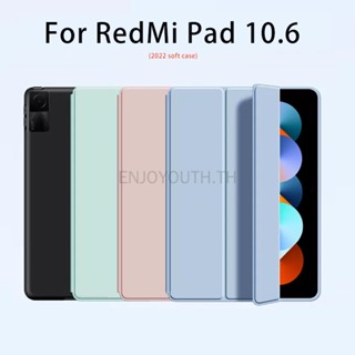 ใหม่ เคสหนัง PU นิ่ม ฝาพับ พร้อมช่องใส่บัตร สําหรับ Redmi Pad 10.6 นิ้ว Redmi Pad 10.6 นิ้ว 2022