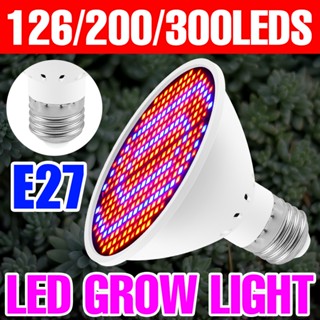 โคมไฟปลูกพืชไฮโดรโปนิก Led 126 200 300 ดวง E27 220V 110V แบบเต็มสเปกตรัม สําหรับปลูกพืชในร่ม