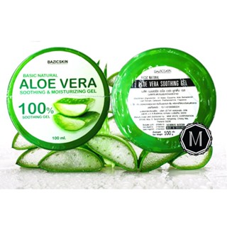 Basic Natural Aloe Vera Soothing&amp;Moisturizing Gel 100 g. เบสิค เนเชอรัล อะโล เวร่า ชูทติ้ง เจล 100 กัรม