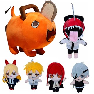 ตุ๊กตายัดนุ่น ผ้ากํามะหยี่ขนนิ่ม รูปการ์ตูน Chainsaw Man Makima Quanxi Denji Power Mitaka Asa Pochita ของเล่น ของขวัญคริสต์มาส สําหรับเด็ก