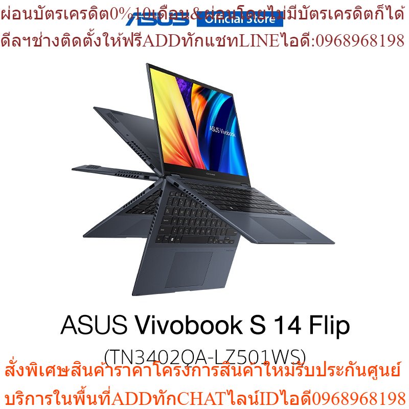 ASUS Vivobook S 14 Flip (TN3402QA-LZ501WS), 14 inch thin and light laptop, IPS, AMD Ryzen 5 5600H, 8