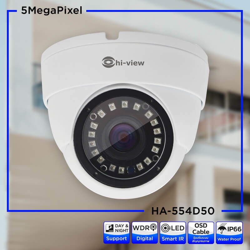 Hi-view กล้องวงจรปิด CCTV รุ่น HA-554D50 ความคมชัด 5MP 2592x1920P Camera 4 IN 1 AHD/TVI/CVI/CVBS (ภา