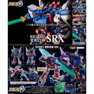 หุ่นเหล็ก กล่องรวม *Deluxe Box Set* RIOBOT Transform Combine SRX by Sentinel