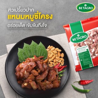 แหนมซี่โครงหมู ตราเบทาโกร 500 กรัม | FERMENTED PORK RIBS #FK