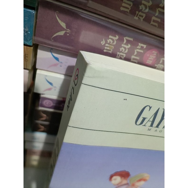 Gayscale Magazine (มือสอง)