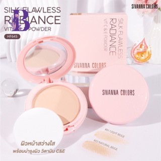 HF645 Sivanna Silk Flawless Radiance Vit C &amp; E Powder SPF15 10กรัม ชิลค์ ฟลอเลส เรเดียนซ์ วิต ซี แอนด์ อี พาวเดอร์