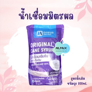 น้ำเชื่อมมิตรผล แบบถุง 800 ml.