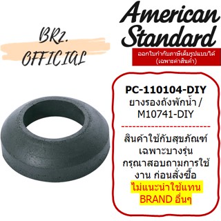 (01.06) AMERICAN STANDARD = PC-110104 ยางรองถังพักน้ำ M10741-DIY