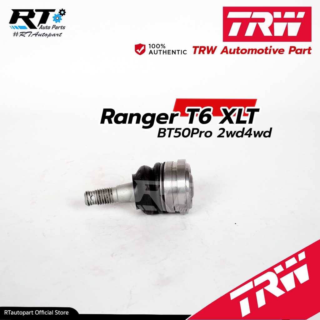 TRW ลูกหมากปีกนกบน Ford Ranger T6 2.2 3.2 BT50Pro ปี12-18 / ลูกหมาก BT50 pro / JBJ7682