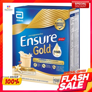 Ensure เอนชัวร์ โกลด์ อาหารสูตรครบถ้วนเสริม เอช เอ็ม บี กลิ่นวานิลลา 150 ก.Ensure Ensure Gold, complete formula food sup