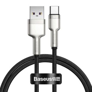 สายชาร์จเร็ว ยาวพิเศษ 2m Super Charge Baseus Cafule Series Metal Data USB – USB Type C ชาร์จเร็วสำหรับ android