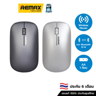 Nubwo Mouse BT/Wireless ULTRATHIN (NMD-01) -   เม้าส์ไร้สาย เม้าส์ wireless เม้าส์บลูทูธ