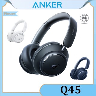 Anker by soundcore Space Q45 ANC หูฟังบลูทูธไร้สาย 5.3 Hi-Res Sound LDAC Earbuds educe Noise