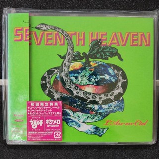 larc en ciel Single Seventh Heaven