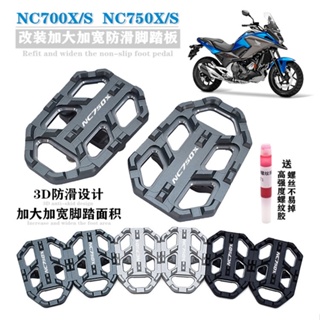 ★ส่ง★แผ่นเหยียบเท้า กันลื่น ขนาดใหญ่พิเศษ ดัดแปลง สําหรับ Honda NC700X S NC750X S