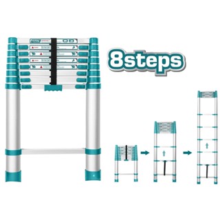 TOTAL บันได รุ่น THLAD08081 บันไดอลูมิเนียม 8ขั้น 8 Step สูง2.58 เมตร (รุ่นแข็งแรงพิเศษ) พกพาสะดวก จัดเก็บง่าย บรรได