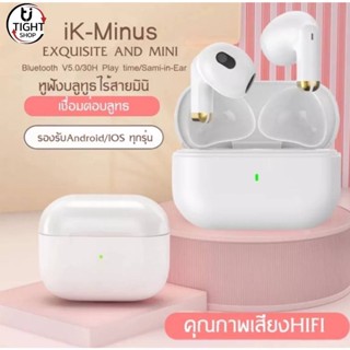 หูฟังบลูทูธไร้สายมินิMAILEISI Bluepods mini TWS V5.1 Bluetoothหูฟังบลูทูธไร้สาย miniหูฟังบลูทูธเกมมิ่ง BY Tight.shop