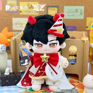 【pre-order】 ตุ๊กตาวันเกิด เยี่ยซิว หวงเส้าเทียน โจวเจ๋อข่าย หวังเจี๋ยซี อวี้เหวินโจว จางเจียเล่อ : เทพยุทธ์เซียนกลอรี่