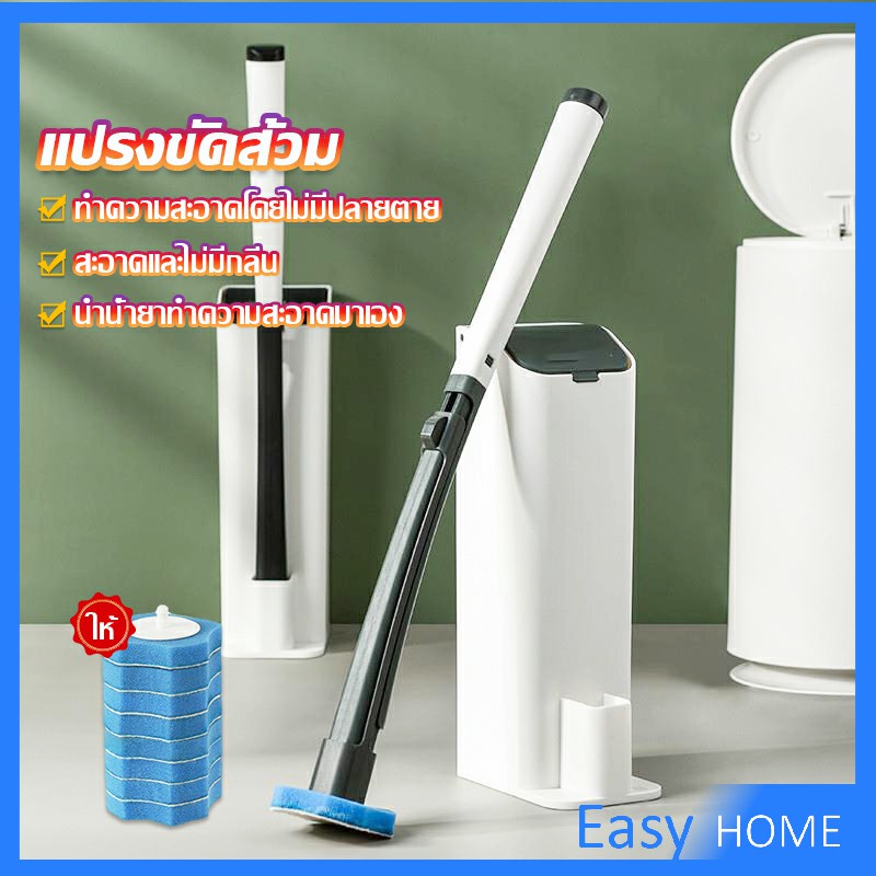 แปรงฟองน้ำขัดชักโครก ที่ขัดห้องน้ำ พร้อมหัวเปลี่ยน 8 ชิ้น Brooms & Mops
