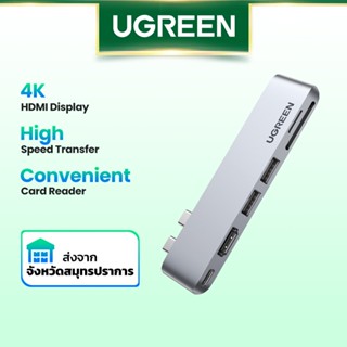 Ugreen Dual Type C to USB 3.0 HDMI Hub สําหรับ MacBook Pro 2018