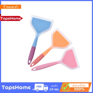 พร้อมส่ง Topshome ตะหลิวซิลิโคน(ทำไข่ม้วน/แพนเค้ก/ทำอาหาร) ไม้พายซิลิโคน ไม้พายทำขนม O-342