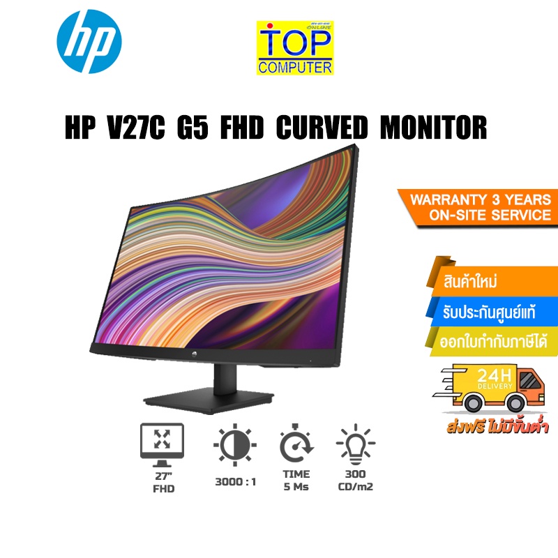 HP V27c G5 FHD Curved Monitor Shopee Thailand
