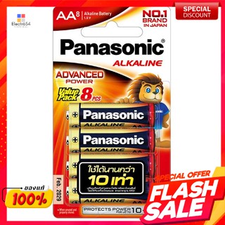 พานาโซนิค ถ่านอัลคาไลน์ ขนาด AA แพ็ค 8 ก้อนPanasonic Alkaline Battery AA size 8 pcs.