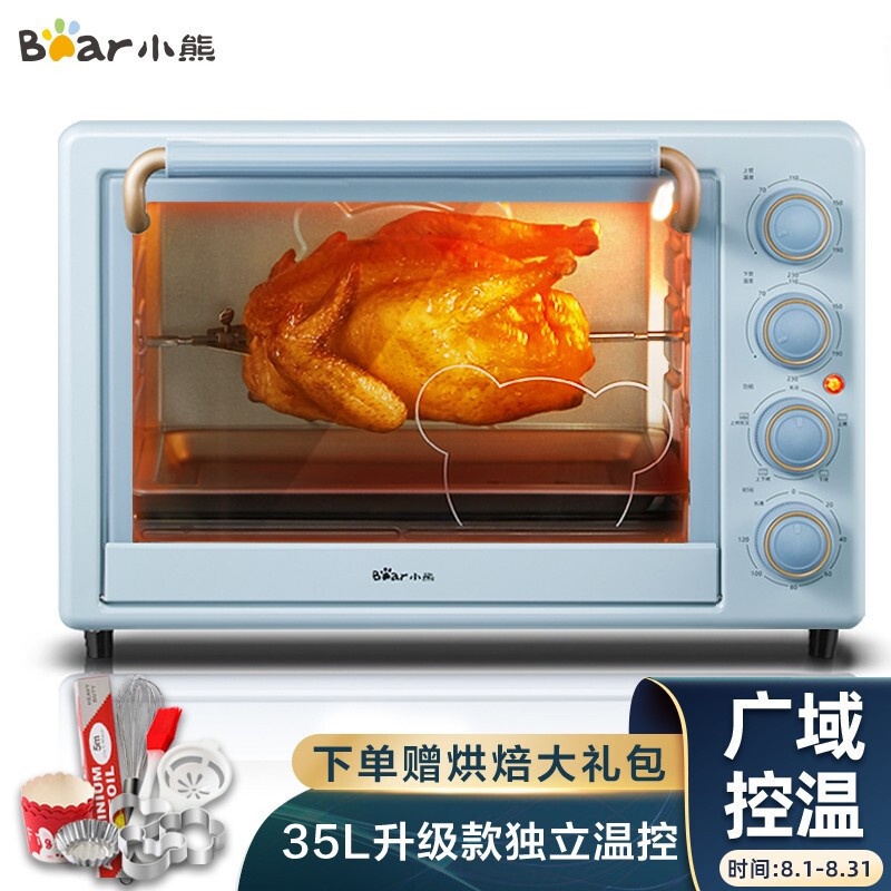Smart air fryer toaster oven pizza oven Bread baking ovens Independent