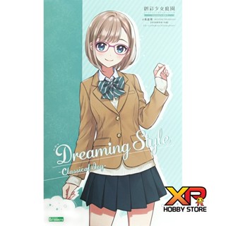 Sousai Shojo Teien Koyomi Takanashi (Ryobu High School Winter Clothes) (Dreaming Style) (Classical Ivy)