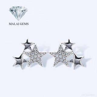 Malai Gems ต่างหูเพชร ต่างหูดาว เงินแท้ Silver 925 เพชรสวิส CZ เคลือบทองคำขาว รุ่น 155-1EA77950 แถมกล่อง