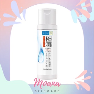 Hada Labo Hyaluronic Acid Hydrating Lotion Light 170ml #ขวดขาว