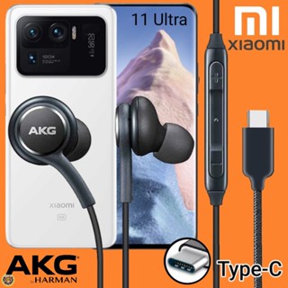 หูฟัง สมอลทอล์ค Xiaomi Type-C เสี่ยวมี่ 11 Ultra ตรงรุ่น สายถัก In-Ear เบสหนัก เสียงดี ไทป์ซี อินเอียร์ เล่น-หยุดเพลง