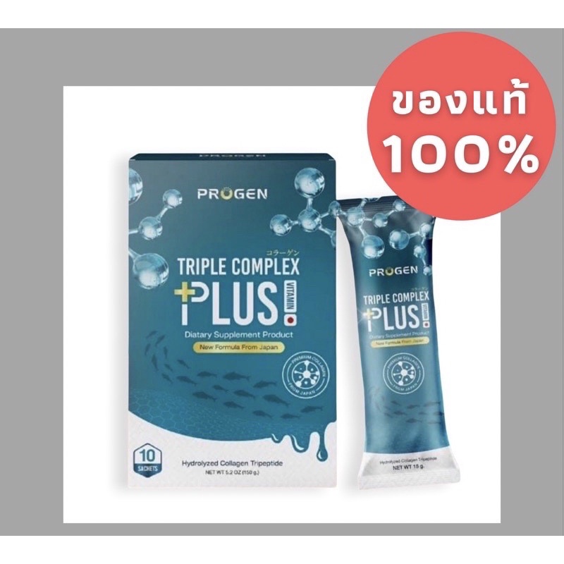 คอลลาเจน ไดเปปไทด์ พลัส Collagen Triple Plus Progen