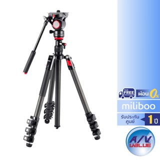 miliboo - MUKB Tripod kit (carbon fiber) **ผ่อน 0%**