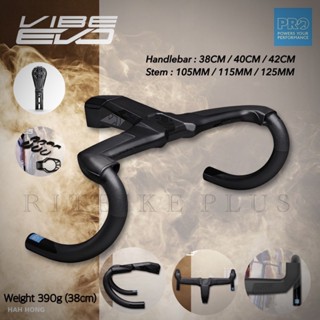 แฮนด์เสือหมอบคาร์บอน PRO VIBE EVO HANDLEBAR แฮนด์อินทิเกรตคาร์บอน