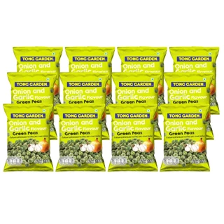Tonggarden ถั่วลันเตารสหัวหอมกระเทียม ขนาด 55 กรัม (แบบแพ็ค)