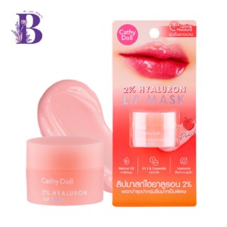 Cathy Doll 2% Hyaluron lip Mask (Peach) 4.5g ลิปมาสก์ไฮยาลูรอน (สีชมพู)