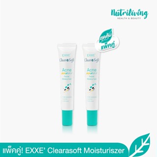 [แพ็คคู่] EXXE Clearasoft Acne Facial Moisturizer Cream 30 g. เจลครีมควบคุมมัน