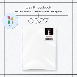 ✅พร้อมส่ง [LISA]  LISA PHOTOBOOK [0327] VOL.2 (SECOND EDITION) + ของแถม YG/KTOWN