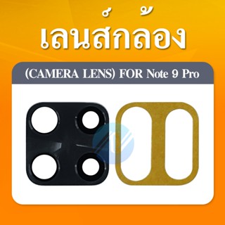 เลนกล้อง Xiaomi Redmi Note 9Pro อะไหล่เลนกล้อง กระจกเลนส์กล้อง กระจกกล้องหลัง