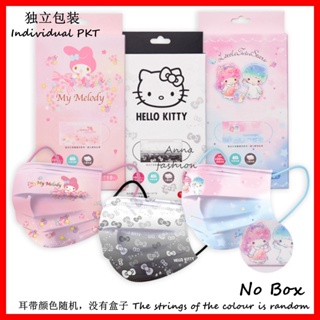 SANRIO 【ที่คาดหู สุ่มสี】หน้ากากอนามัย ลายการ์ตูน Hello Kitty My Melody Gemini 3PLY สําหรับเด็ก ผู้ใหญ่ 3-12 ปี 3PL 10 20 50 ชิ้น