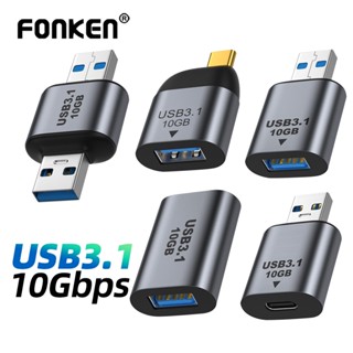 Fonken อะแดปเตอร์โลหะ USB C 3.1 OTG 10Gbps Type-C 3A สําหรับ Samsung Xiaomi Phone Mac-book Pro Tablet