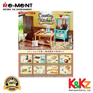 Re-ment Country Kitchen (ครบชุด 8 ชิ้น) / รีเมนท์ ของจิ๋ว